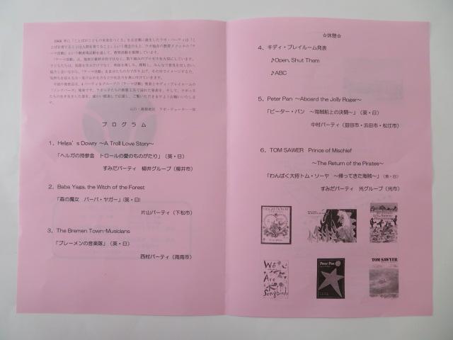 バーバ・ヤガー3