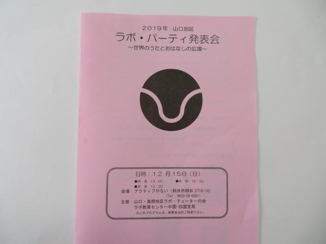 バーバ・ヤガー４