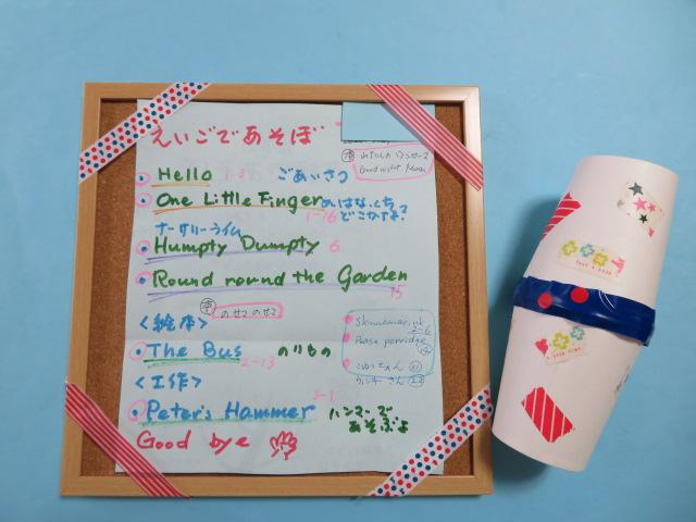 20　トヨタハンプティ2