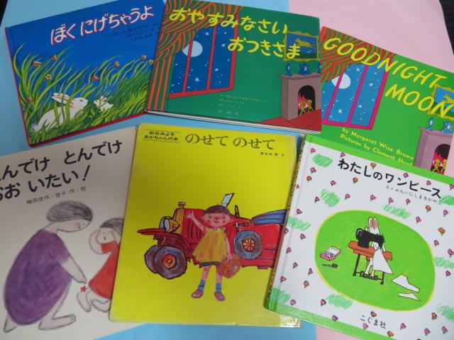 20　トヨタハンプティ3