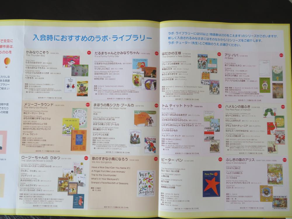 20　ライブラリーパンフ