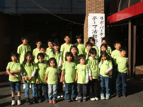 １１地区発表会