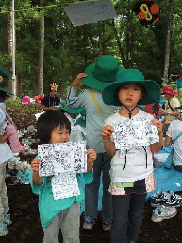 フラッシュカード