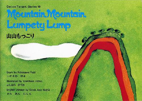 Mountain, Mountain, Lumpety, Lump
