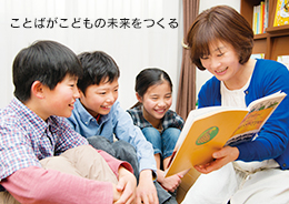 テューターサイト