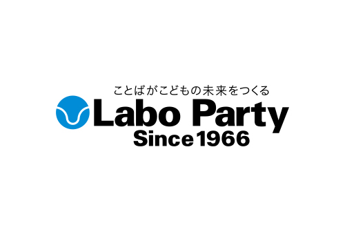 岡本　久美 テューター