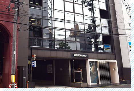 広島(中国・四国支局)