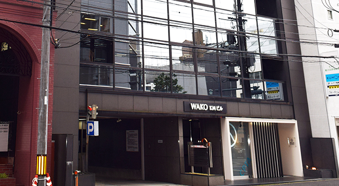 広島(中国・四国支局)