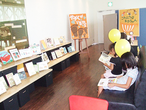 博物館や美術館，福祉施設や子ども病院にも絵本カーニバルを届けています