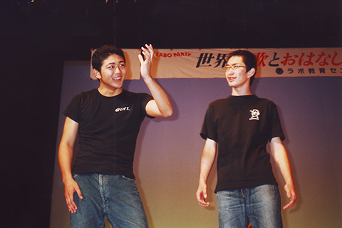 おそらく17歳ごろ『西遊記とロミオとジュリエットのハイブリッドテーマ活動』①