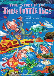 The Story Of The Three Little Pigs 3びきのコブタ