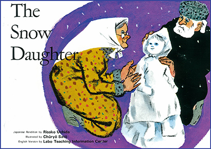 The Snow Daughter ゆきむすめ