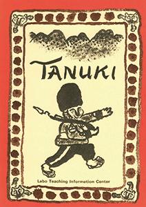 TANUKI たぬき