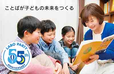 テューターサイト