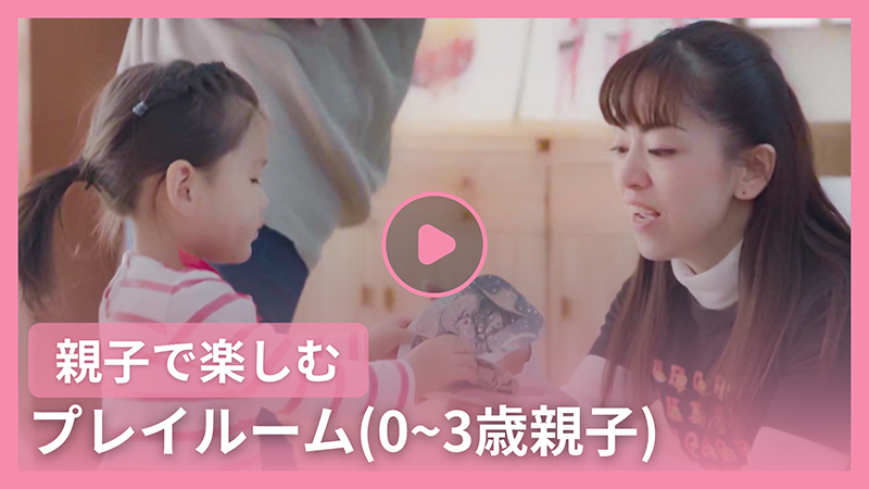 ラボ・パーティの動画公開中！(90秒)