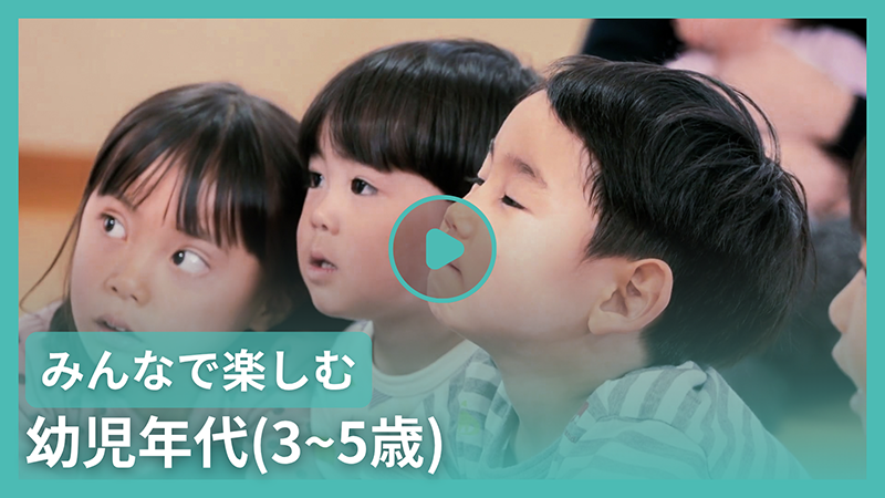 ラボ・パーティの動画公開中！(90秒)