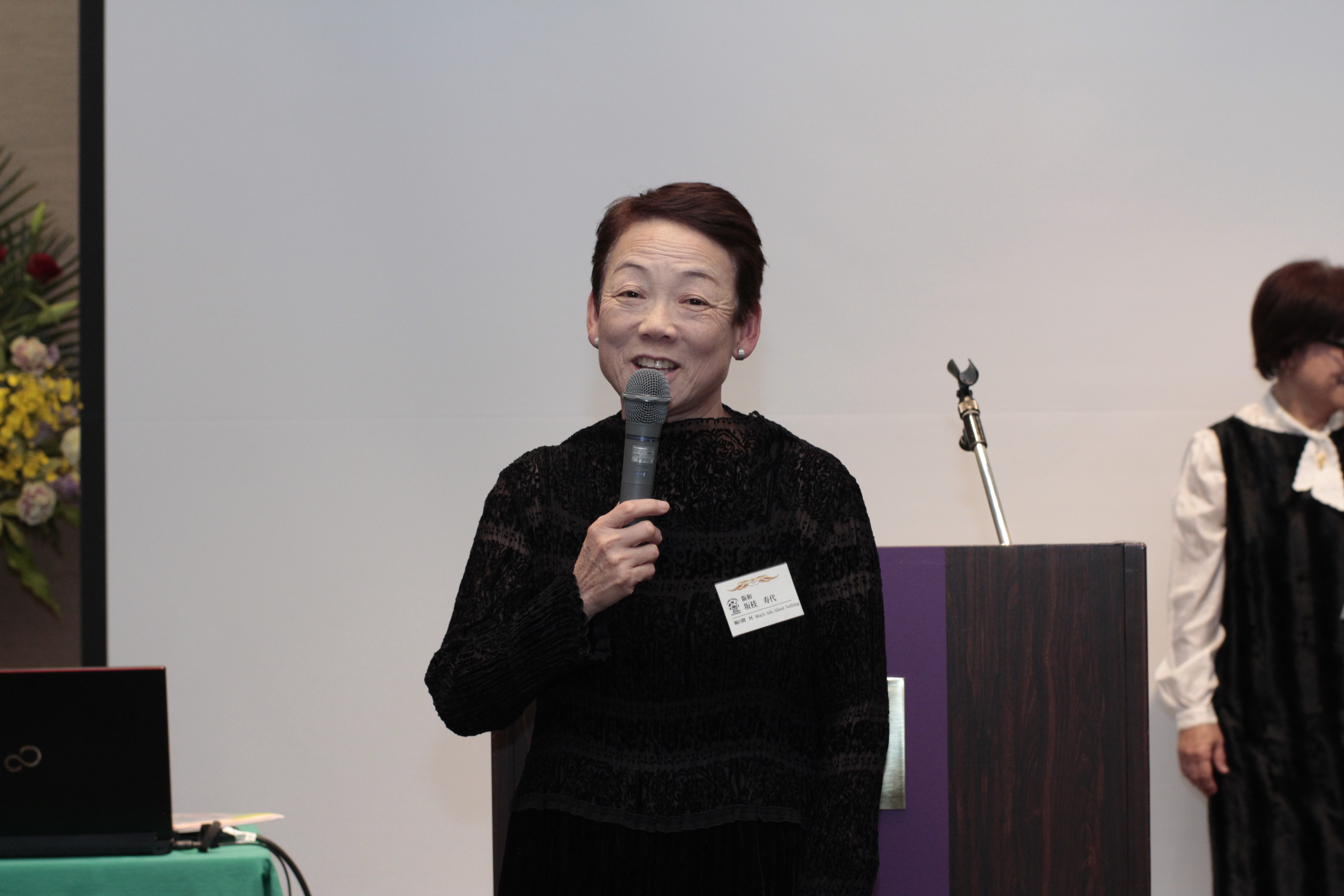 坂枝　寿代 テューター