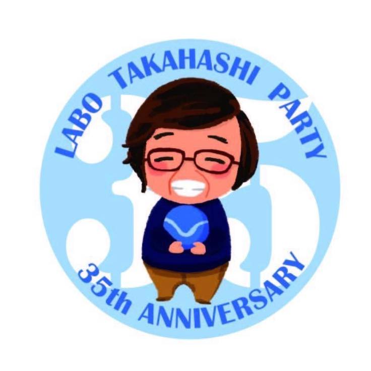 高橋　義子 テューター