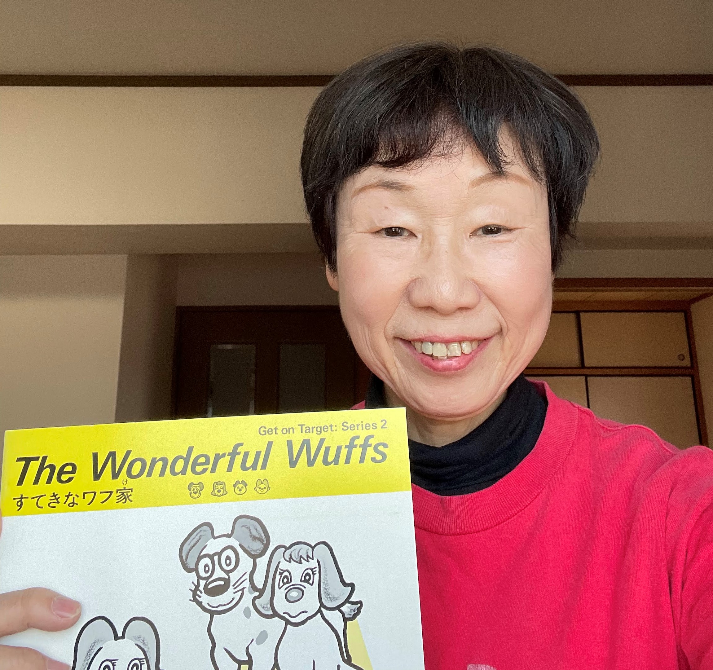 河又 洋子 テューター