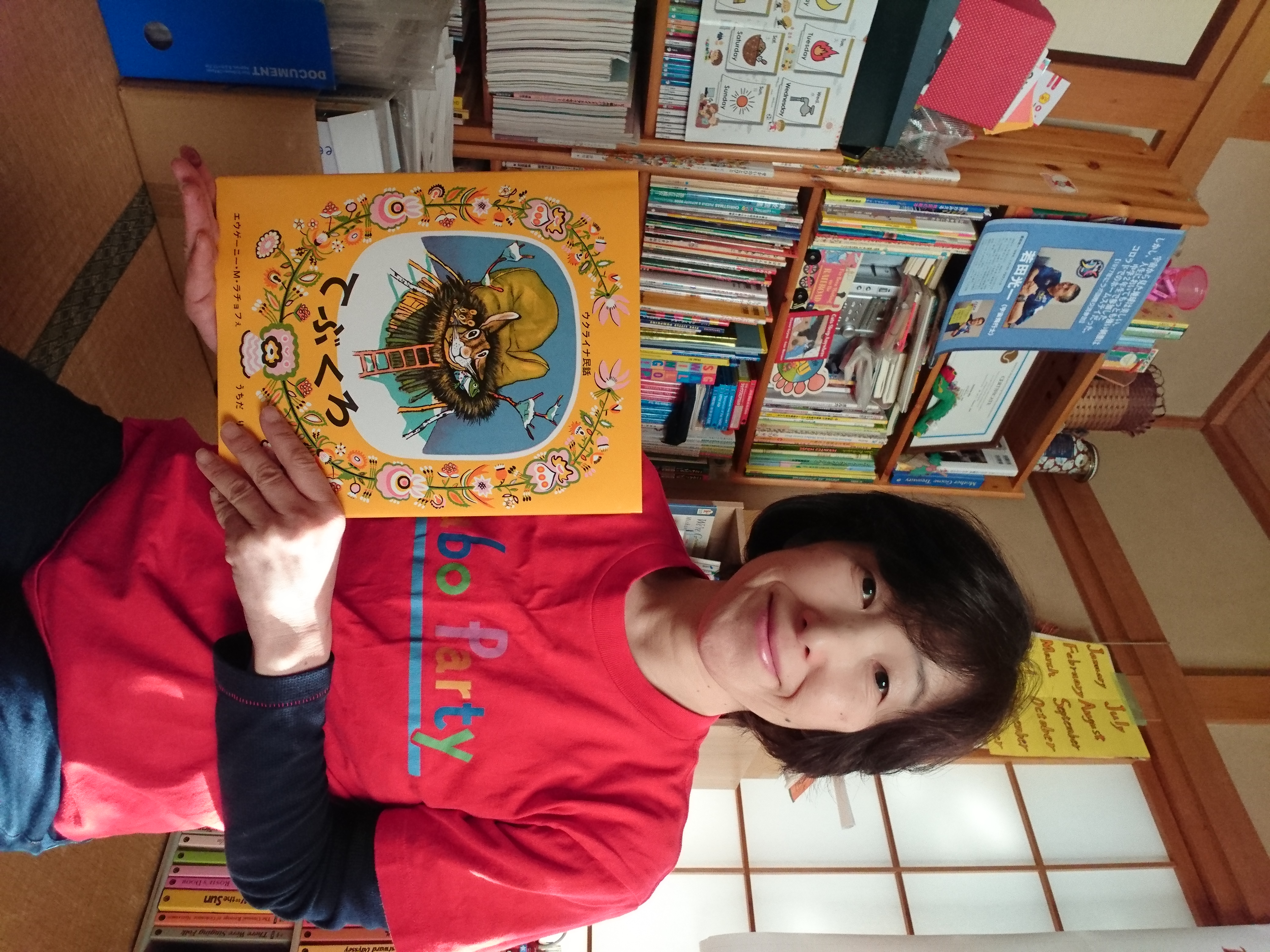 荒川 美緒 テューター