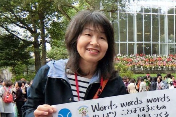 山口 千秋 テューター