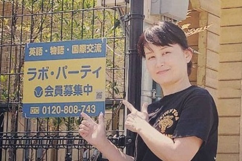 宮城 裕佳 テューター