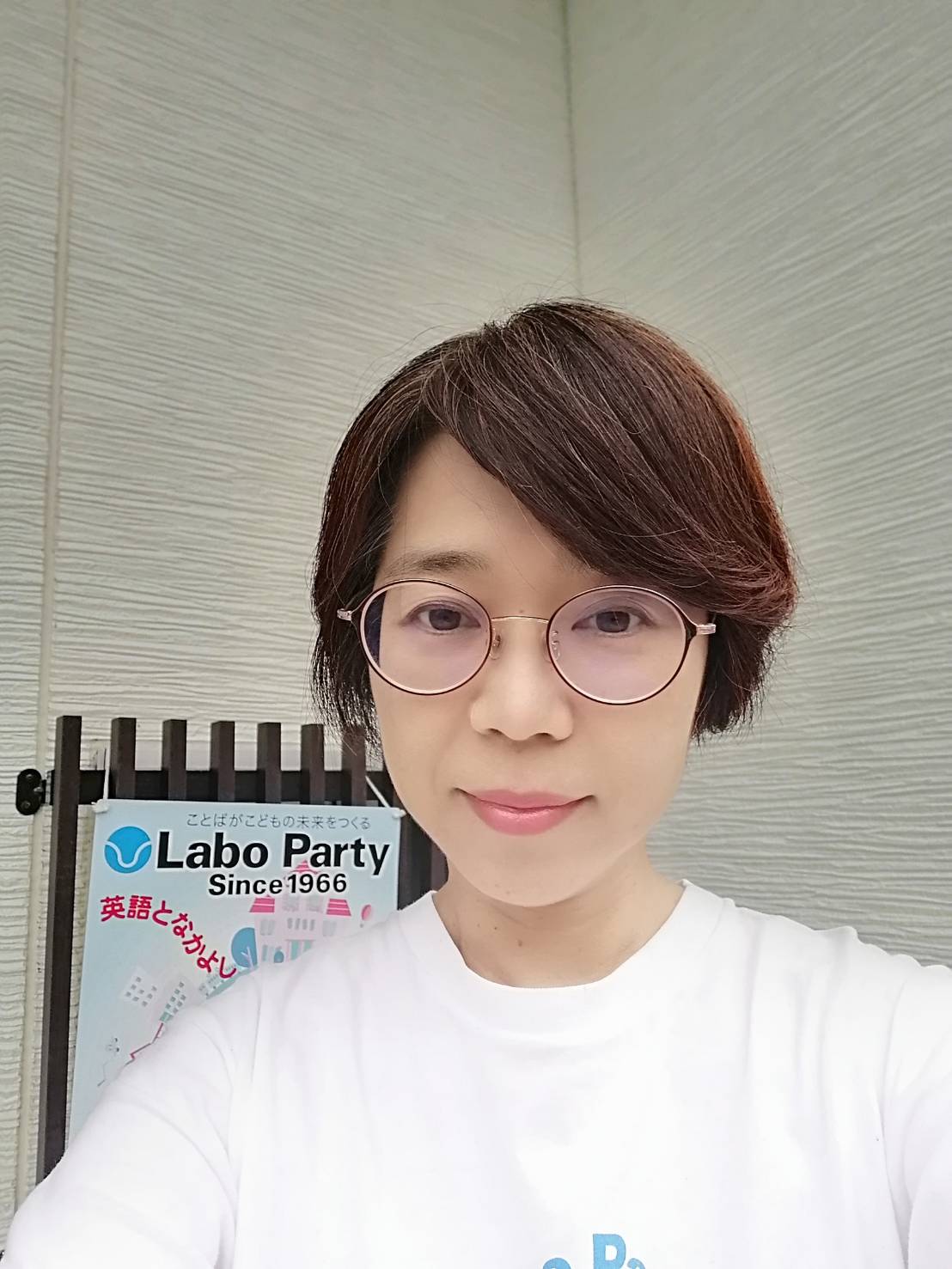 山崎　眞貴子 テューター