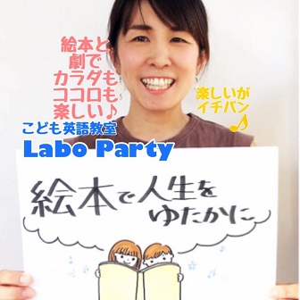 中村 麻里 テューター