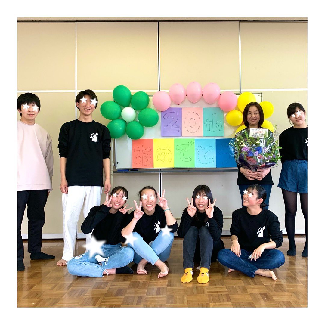 松村 佳子 テューター