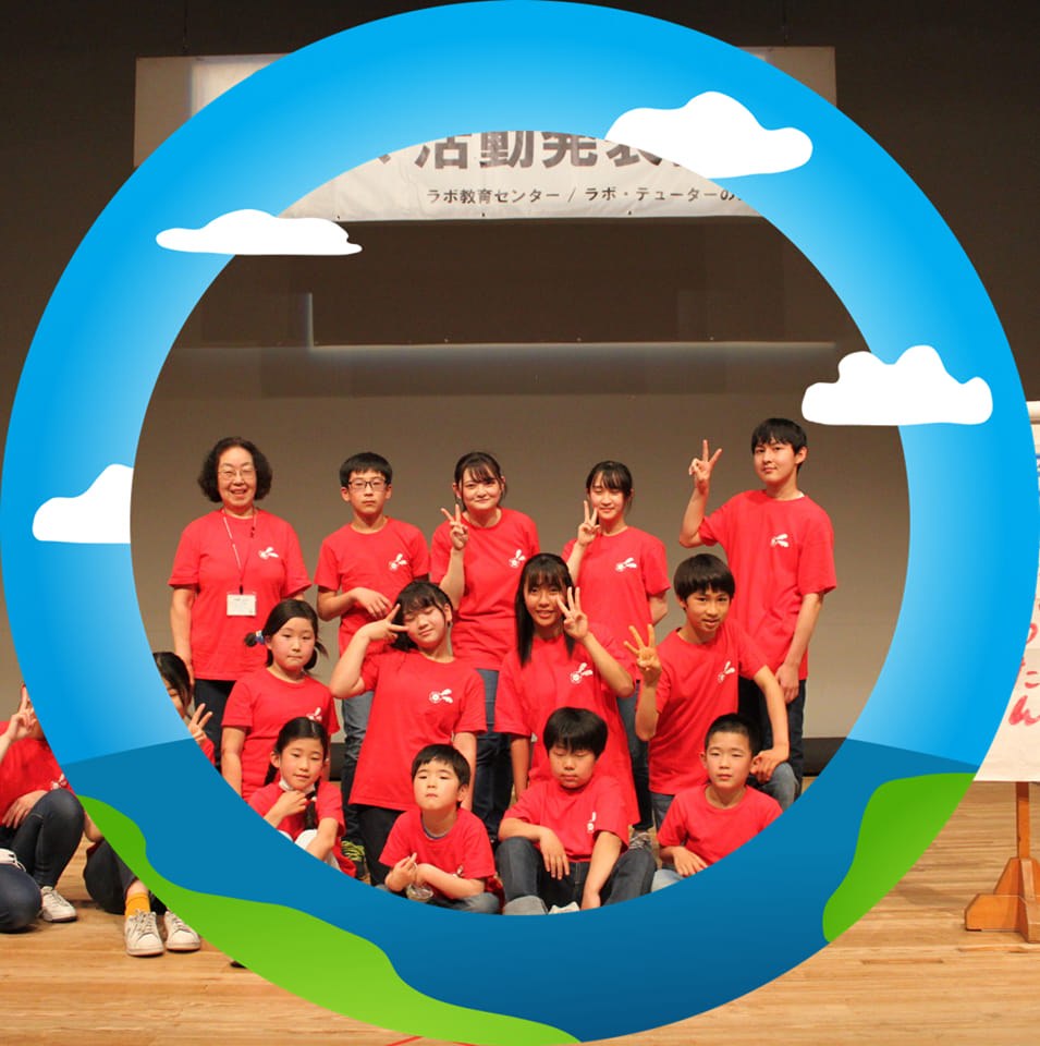 小笠原　カヨ子 テューター