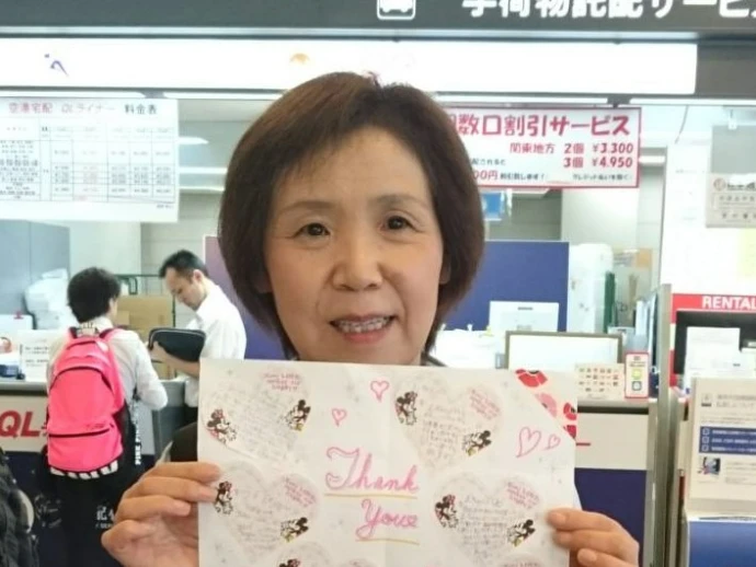 松添　早苗 テューター