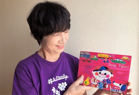 井上　節子 テューター