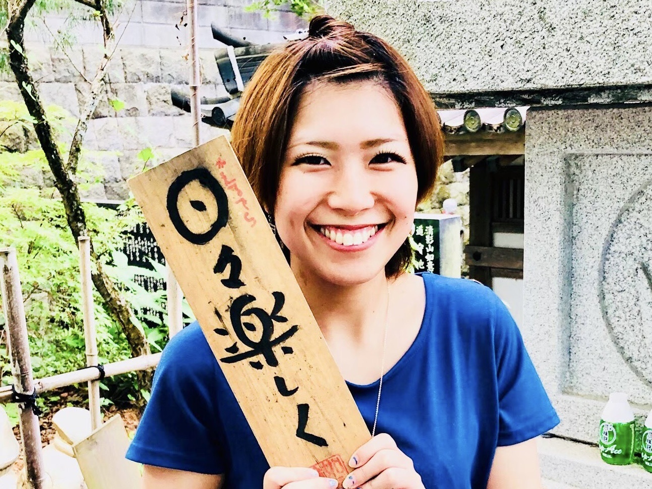 根間　麻里 テューター