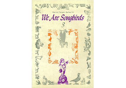 歌のすきな小鳥になろう3