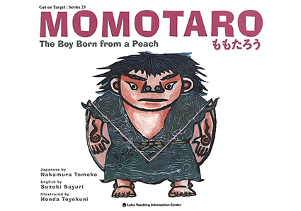 ジョン万次郎物語|ラボ・ライブラリー一覧|ラボ・パーティの絵本・CD