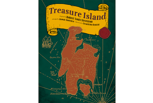 ラボライブラリー　GT26  宝島 宝島|ラボ・ライブラリー一覧|ラボ・パーティの絵本・CD|幼児教室