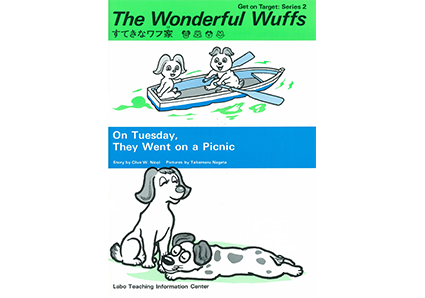 すてきなワフ家|ラボ・ライブラリー一覧|ラボ・パーティの絵本・CD