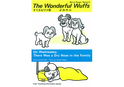 GT2 すてきなワフ家 すてきなワフ家|ラボ・ライブラリー一覧|ラボ・パーティの絵本・CD