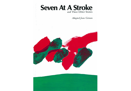 ひとうちななつ