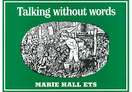 きこえる きこえる