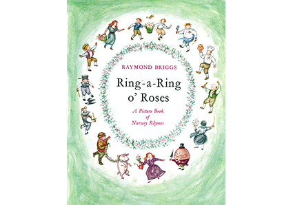 メリーゴーラウンド