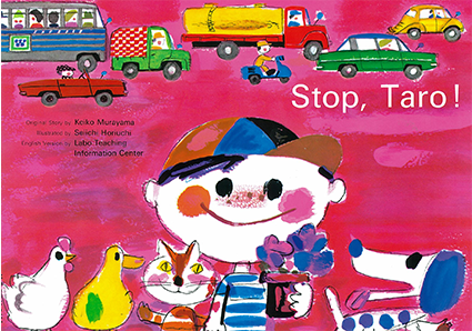 かみなりこぞう|ラボ・ライブラリー一覧|ラボ・パーティの絵本・CD