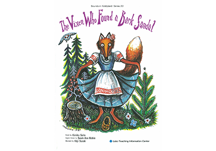 新品 ラボ教育センター【SK20】まほうの馬シフカ・ブールカ まほうの馬シフカ・ブールカ|ラボ・ライブラリー一覧|ラボ・パーティの