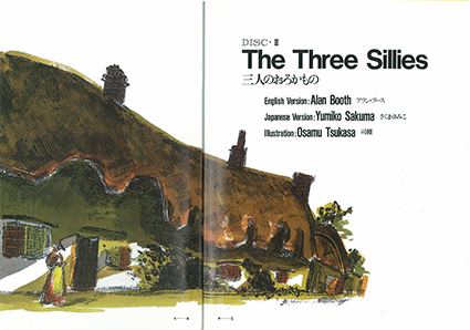 ラボ・パーティ教材　SK◇28 ハメルンの笛ふき|ラボ・ライブラリー一覧|ラボ・パーティの絵本・CD