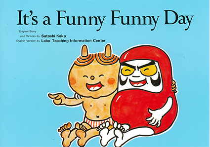 だるまちゃんとかみなりちゃん