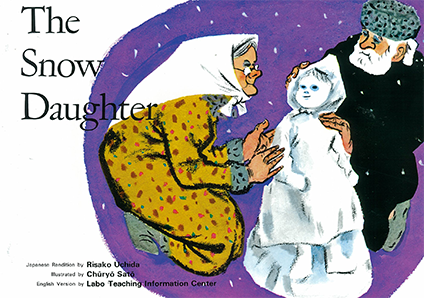 だるまちゃんとかみなりちゃん|ラボ・ライブラリー一覧|ラボ・パーティ