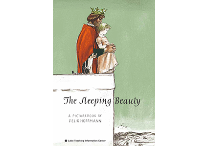 おひとよしのりゅう|ラボ・ライブラリー一覧|ラボ・パーティの絵本・CD