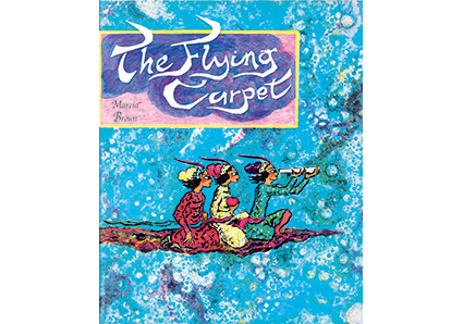 おひとよしのりゅう|ラボ・ライブラリー一覧|ラボ・パーティの絵本・CD