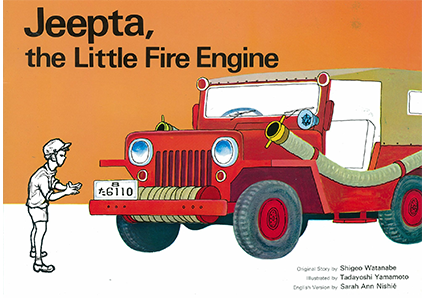 そらいろのたね|ラボ・ライブラリー一覧|ラボ・パーティの絵本・CD