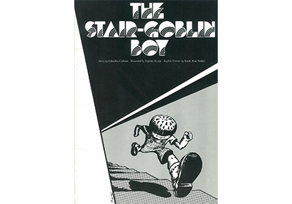 こつばめチュチュ|ラボ・ライブラリー一覧|ラボ・パーティの絵本・CD